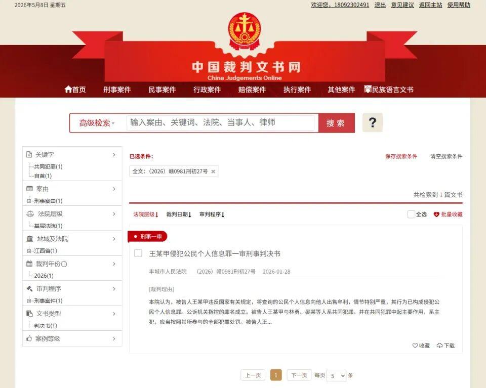 24足球直播-这出黑色幽默，没人笑得出来